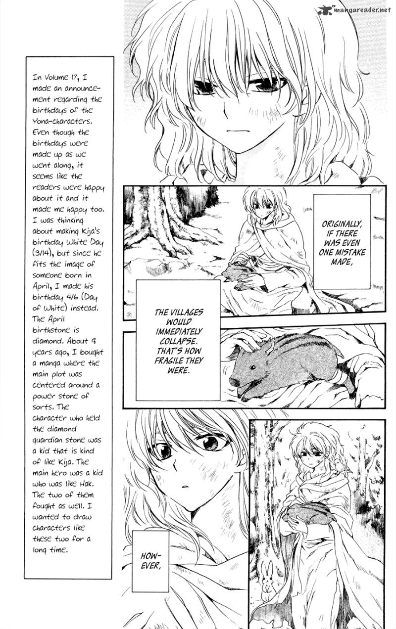 Akatsuki No Yona Chapter 105 Page 7