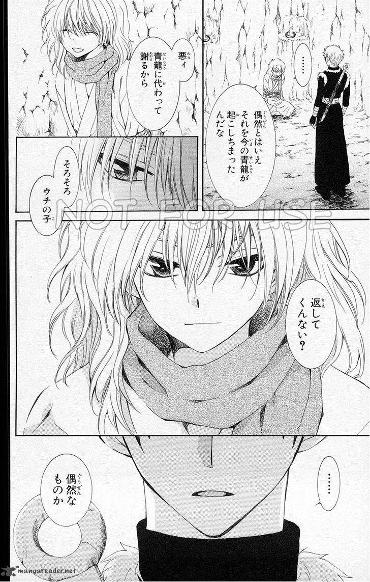 Akatsuki No Yona Chapter 107 Page 22