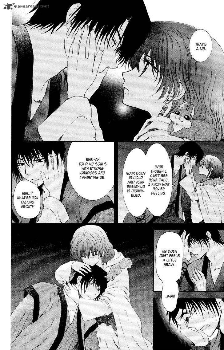 Akatsuki No Yona Chapter 108 Page 10