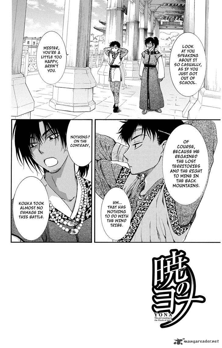 Akatsuki No Yona Chapter 109 Page 2