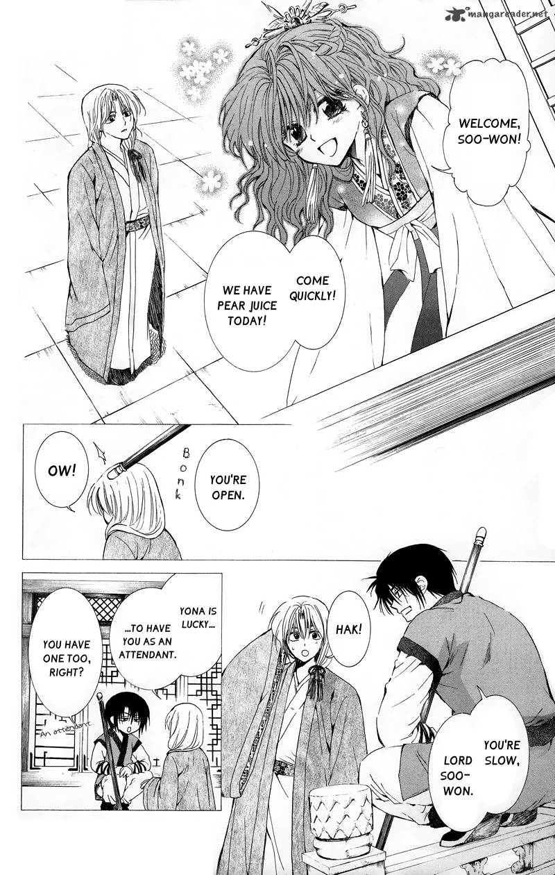 Akatsuki No Yona Chapter 11 Page 7