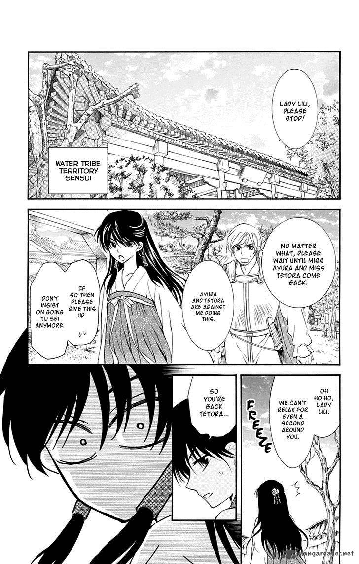 Akatsuki No Yona Chapter 110 Page 1