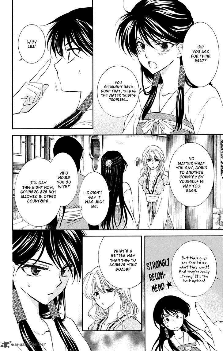 Akatsuki No Yona Chapter 110 Page 4
