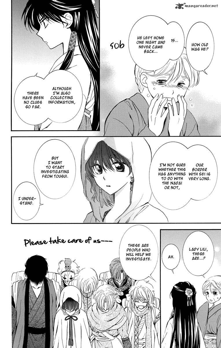 Akatsuki No Yona Chapter 111 Page 4