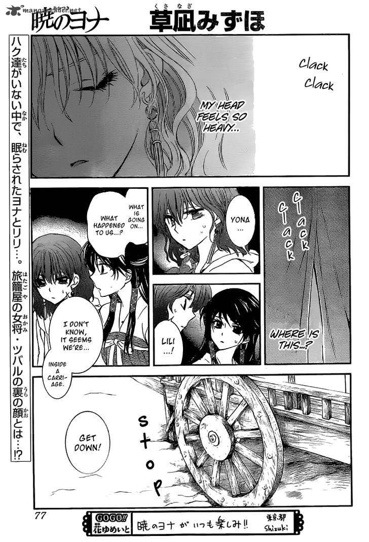 Akatsuki No Yona Chapter 112 Page 1