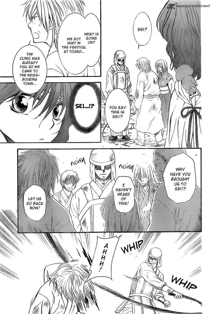 Akatsuki No Yona Chapter 112 Page 4
