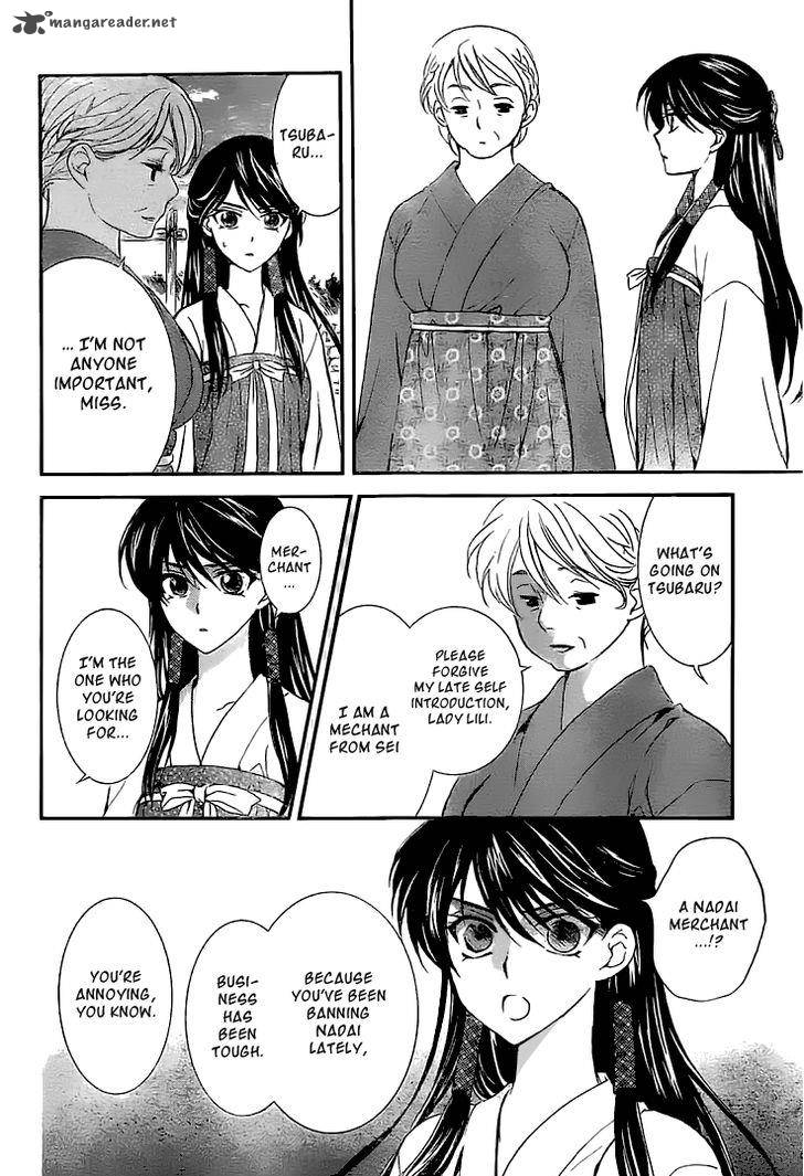 Akatsuki No Yona Chapter 112 Page 7