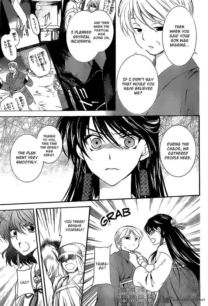 Akatsuki No Yona Chapter 112 Page 8