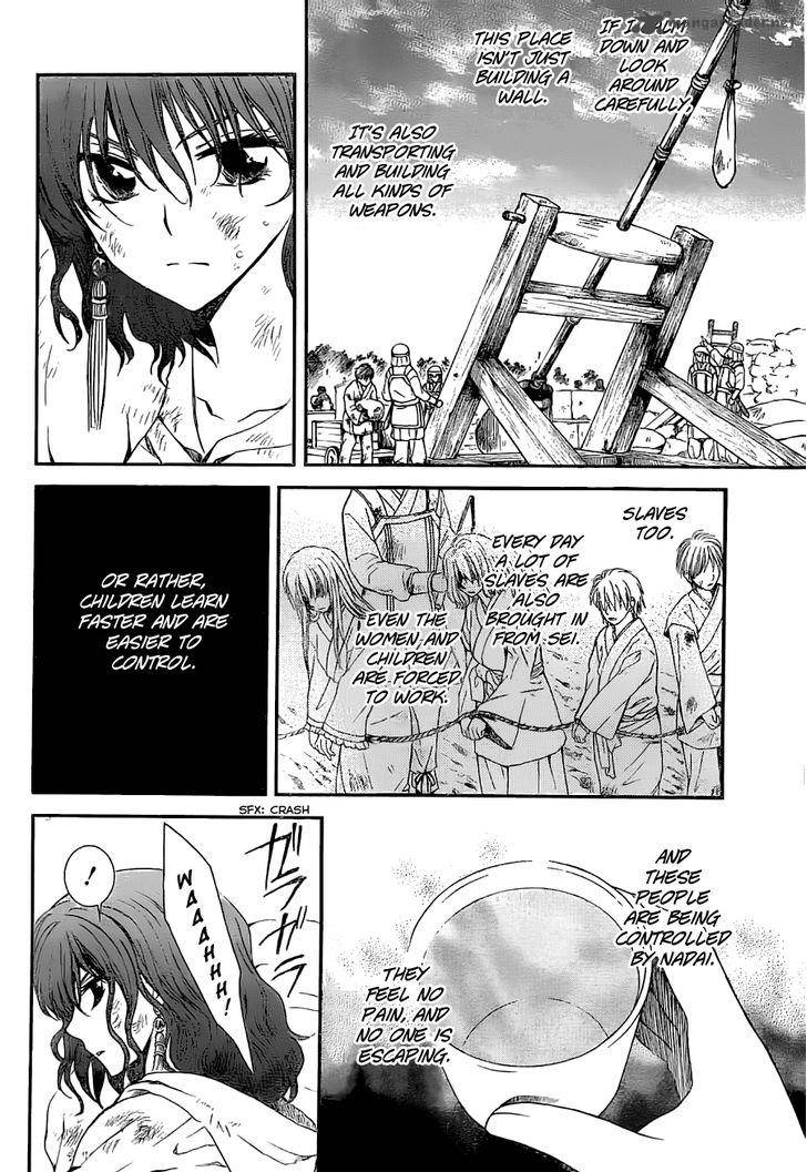 Akatsuki No Yona Chapter 113 Page 12
