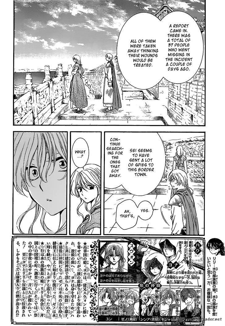Akatsuki No Yona Chapter 113 Page 2