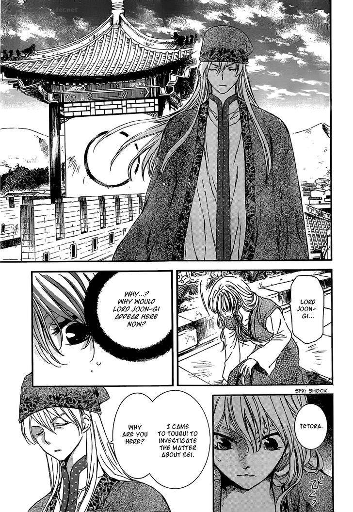 Akatsuki No Yona Chapter 113 Page 3