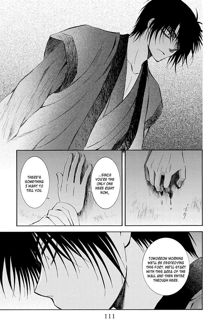 Akatsuki No Yona Chapter 115 Page 17