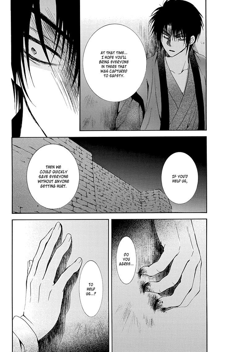 Akatsuki No Yona Chapter 115 Page 18