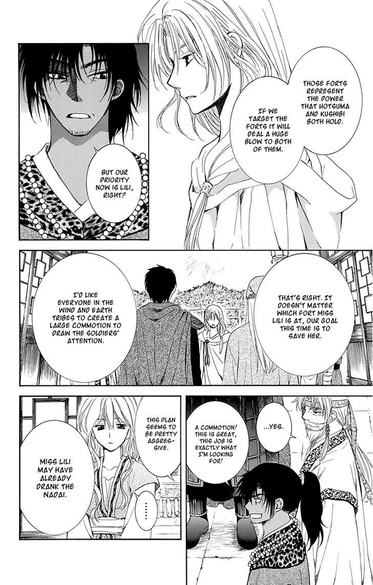 Akatsuki No Yona Chapter 115 Page 4