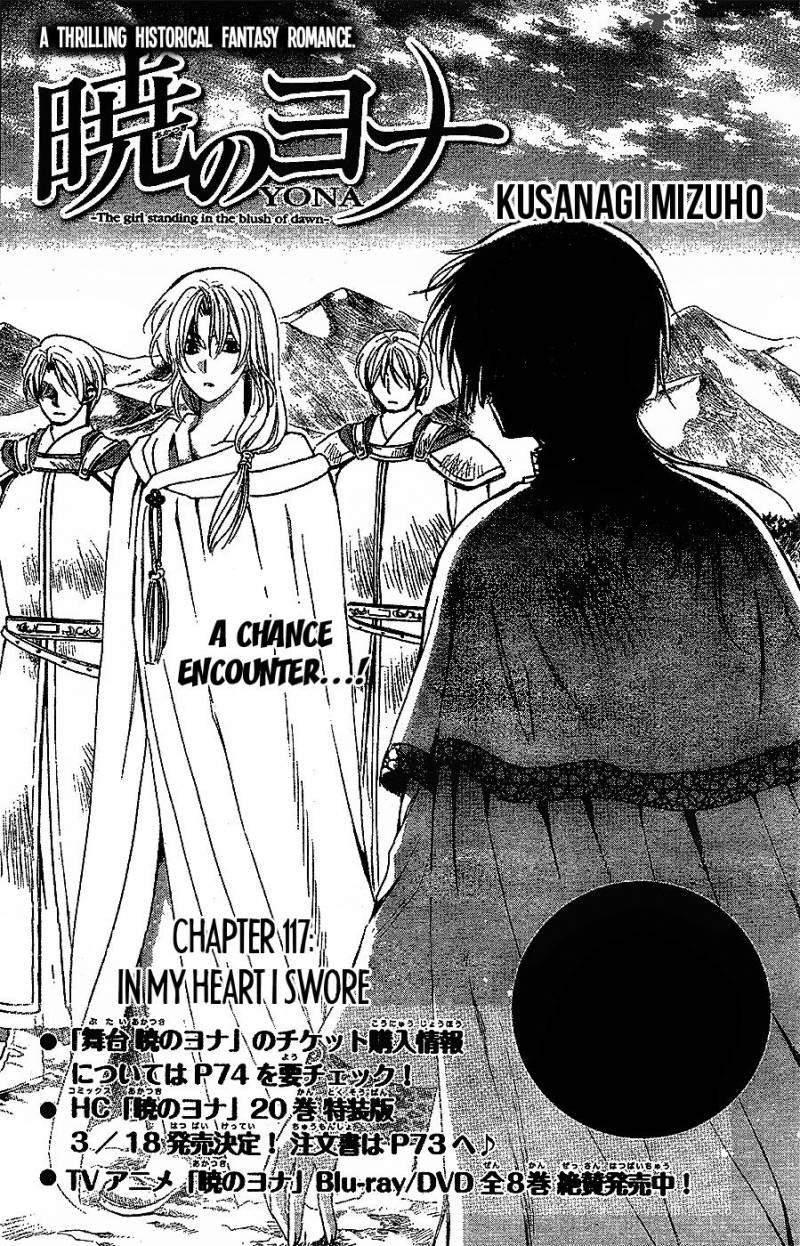 Akatsuki No Yona Chapter 117 Page 1