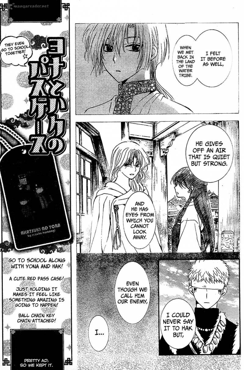 Akatsuki No Yona Chapter 117 Page 17