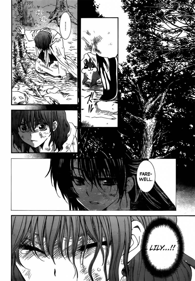 Akatsuki No Yona Chapter 118 Page 12