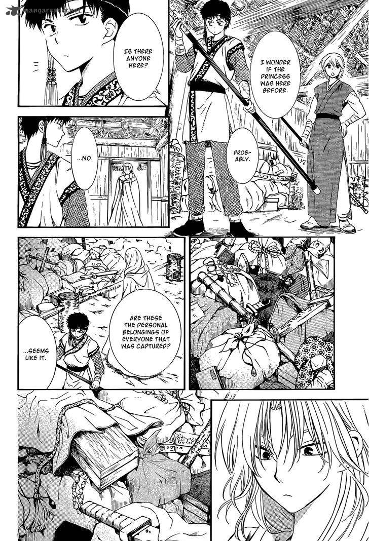 Akatsuki No Yona Chapter 119 Page 4