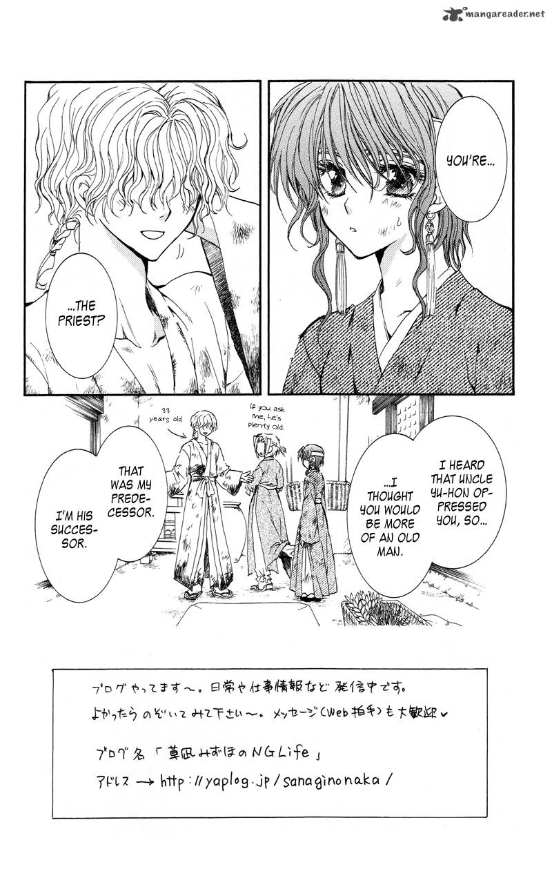 Akatsuki No Yona Chapter 12 Page 5
