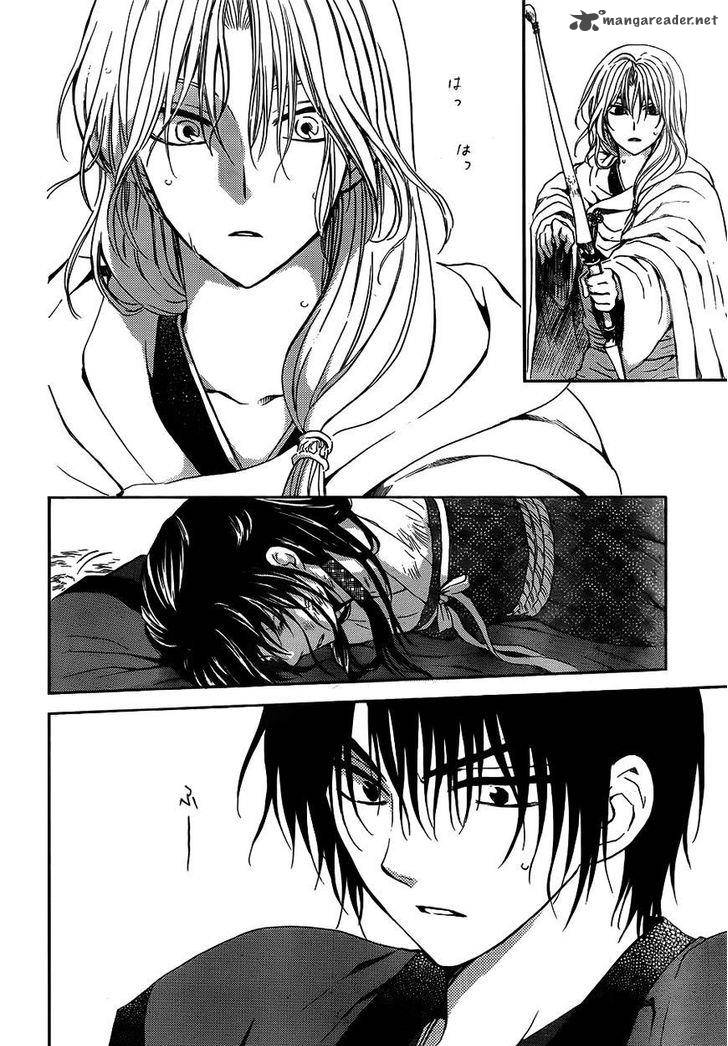 Akatsuki No Yona Chapter 120 Page 28