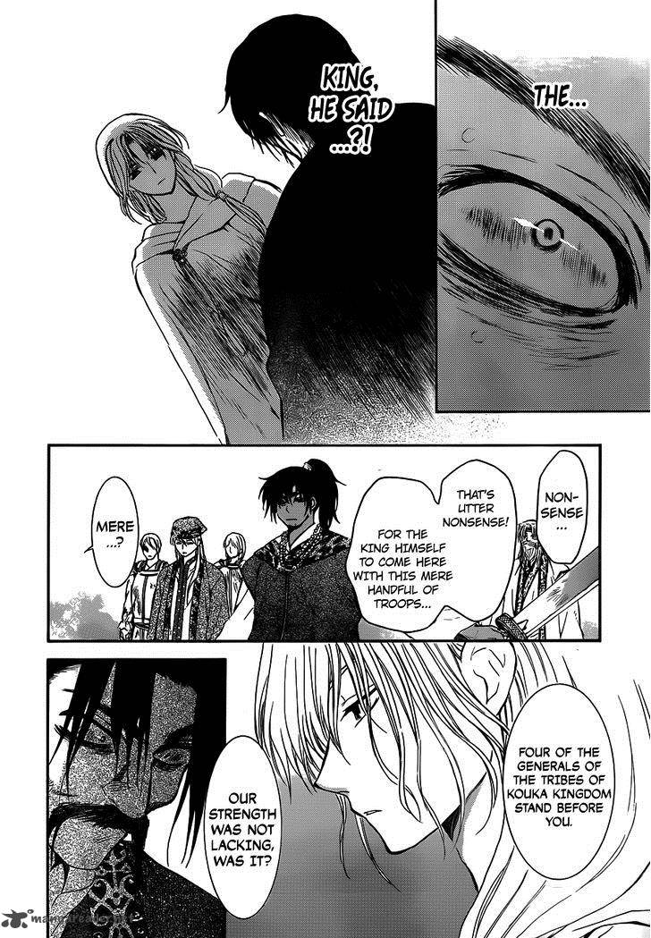 Akatsuki No Yona Chapter 121 Page 23