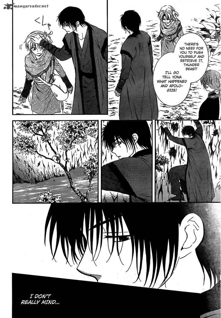 Akatsuki No Yona Chapter 125 Page 16