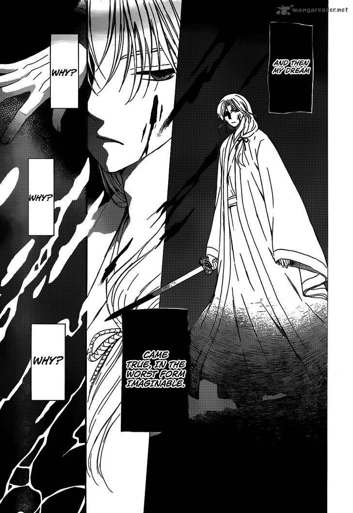 Akatsuki No Yona Chapter 125 Page 23