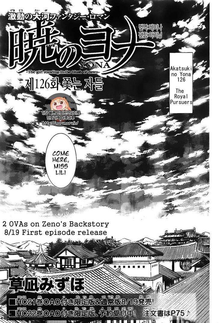 Akatsuki No Yona Chapter 126 Page 1