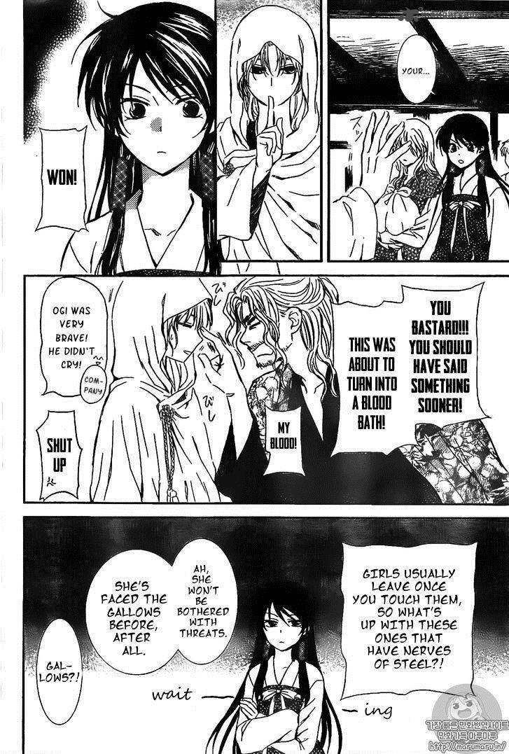 Akatsuki No Yona Chapter 126 Page 12