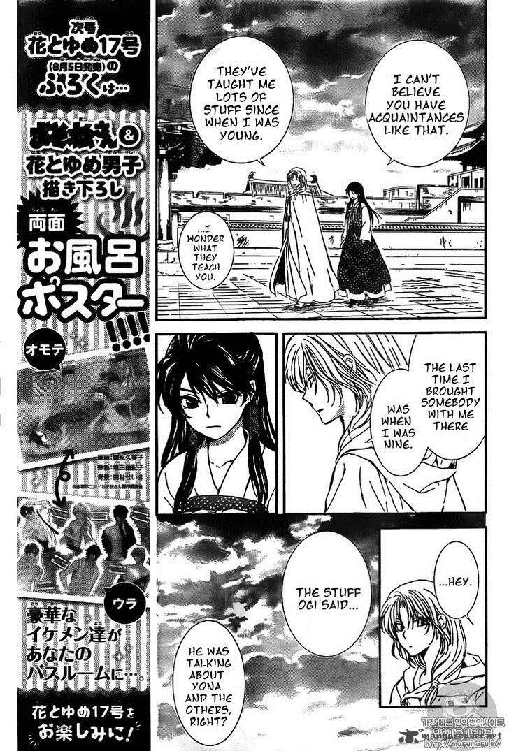 Akatsuki No Yona Chapter 126 Page 21