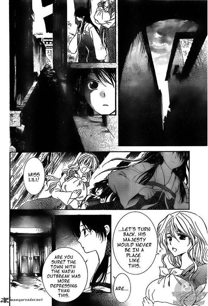 Akatsuki No Yona Chapter 126 Page 6