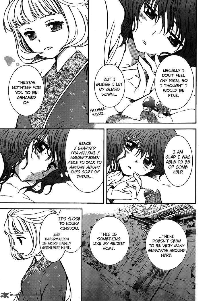 Akatsuki No Yona Chapter 128 Page 18