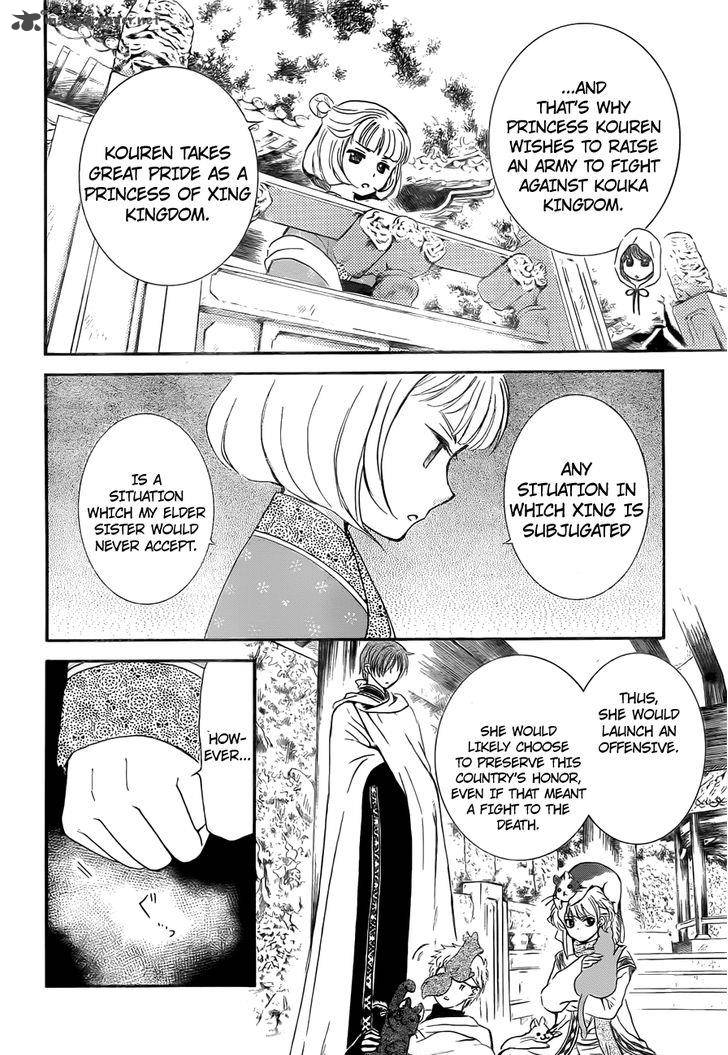 Akatsuki No Yona Chapter 128 Page 5