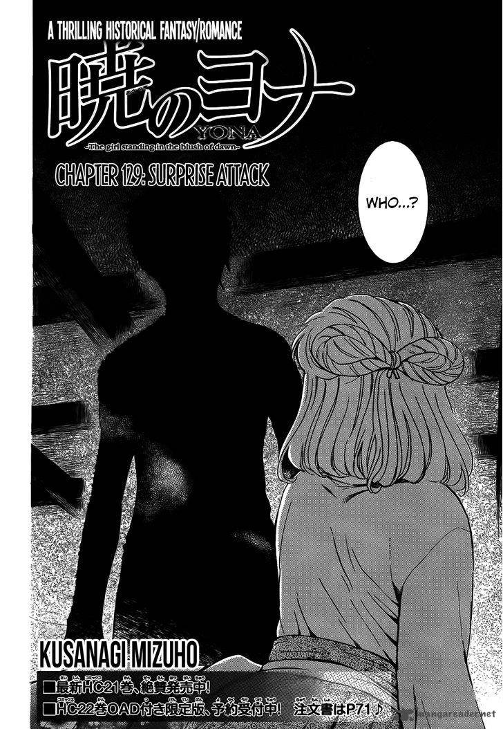 Akatsuki No Yona Chapter 129 Page 2