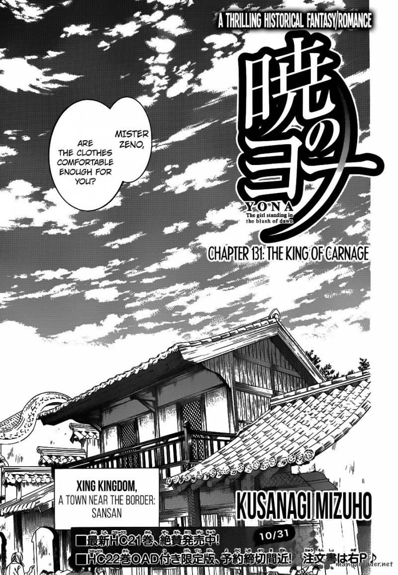 Akatsuki No Yona Chapter 131 Page 1