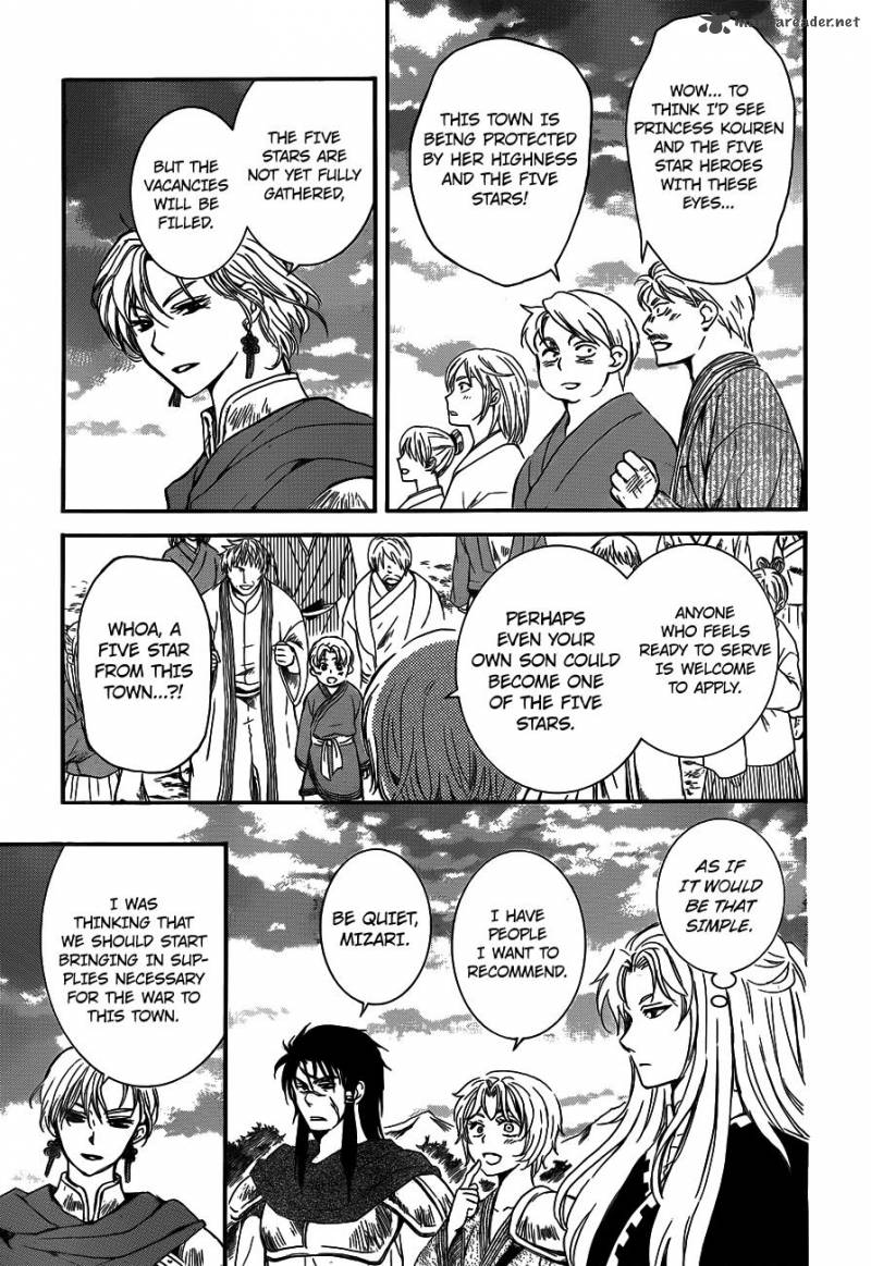 Akatsuki No Yona Chapter 131 Page 23