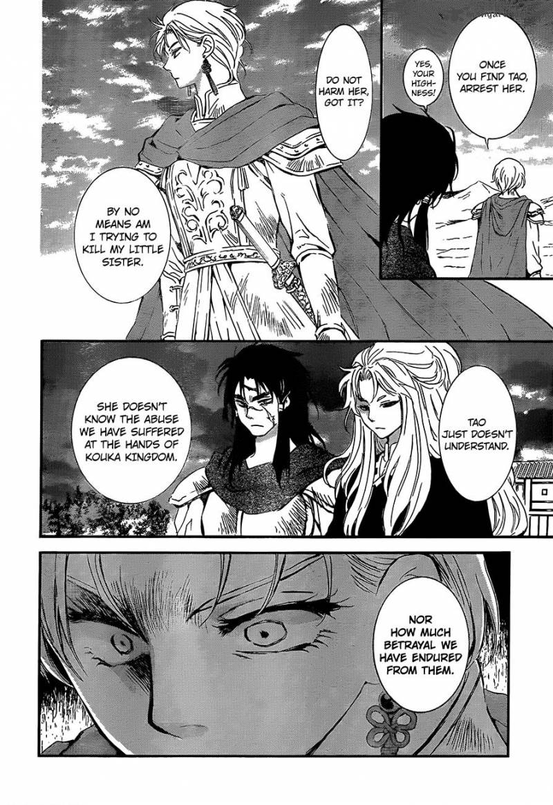 Akatsuki No Yona Chapter 132 Page 4
