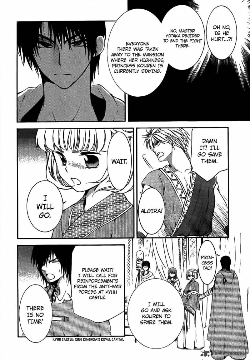 Akatsuki No Yona Chapter 133 Page 12