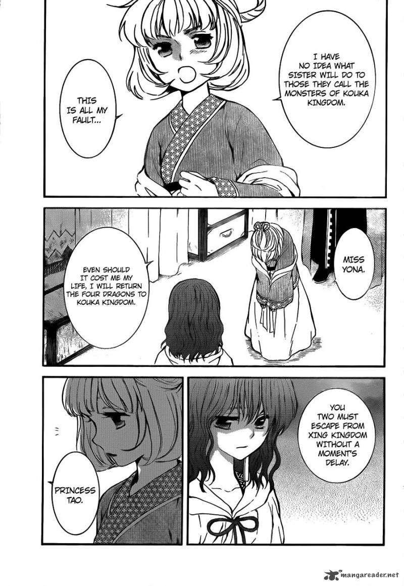 Akatsuki No Yona Chapter 133 Page 13