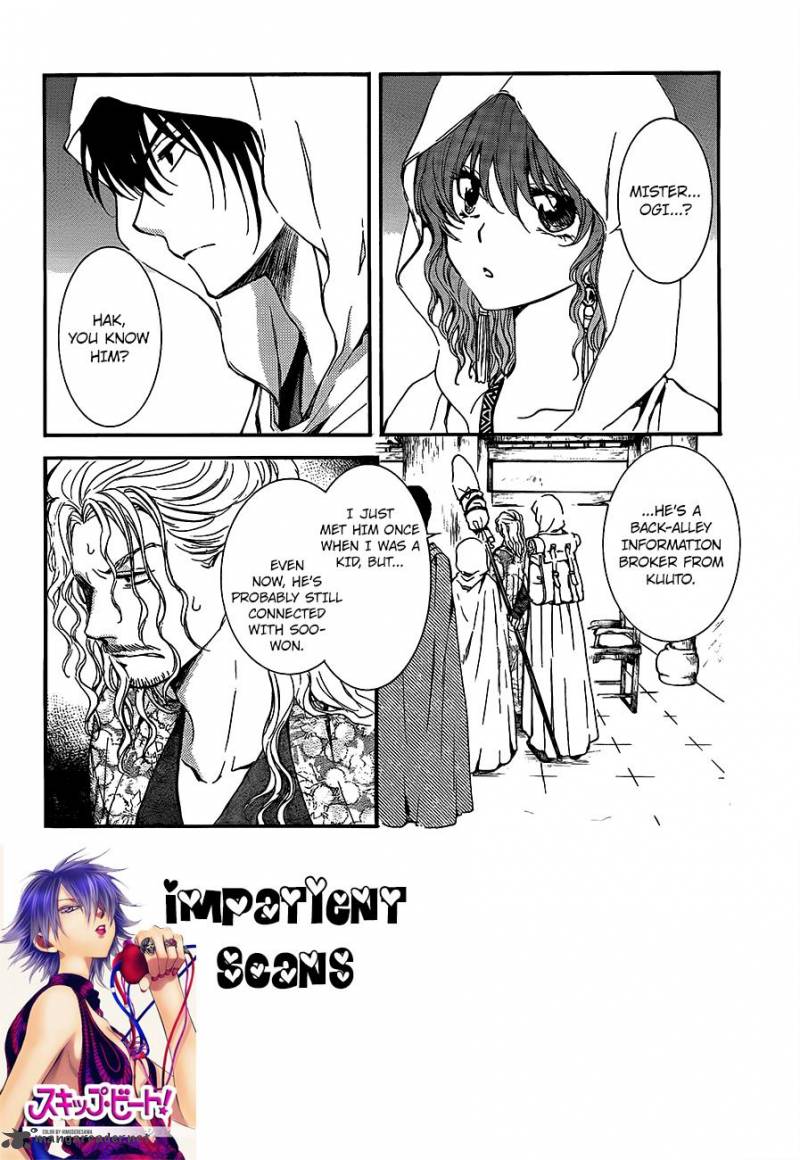 Akatsuki No Yona Chapter 135 Page 2