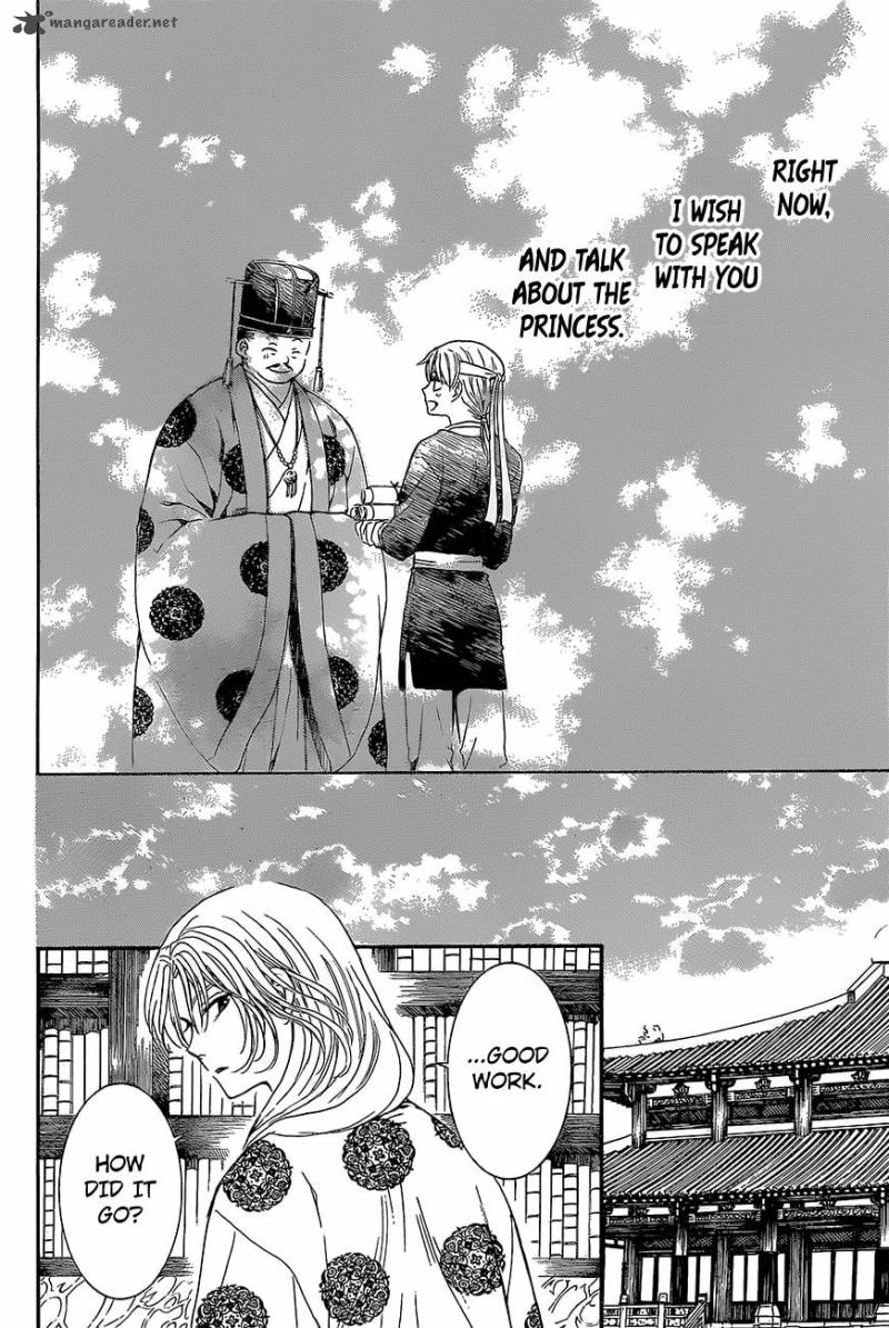 Akatsuki No Yona Chapter 136 Page 20