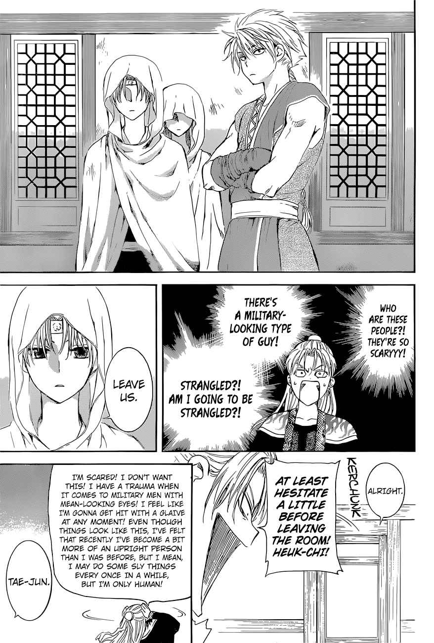 Akatsuki No Yona Chapter 137 Page 29