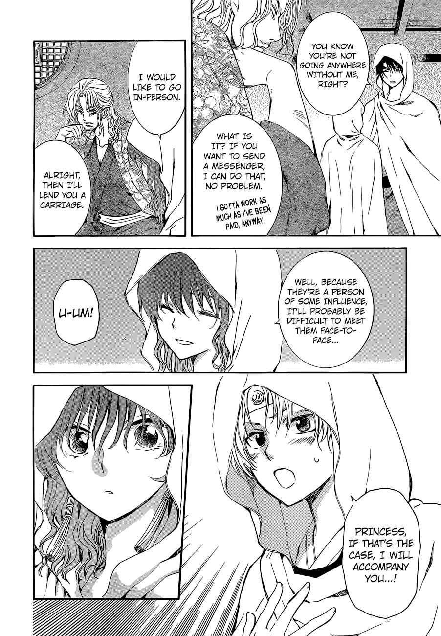 Akatsuki No Yona Chapter 137 Page 8