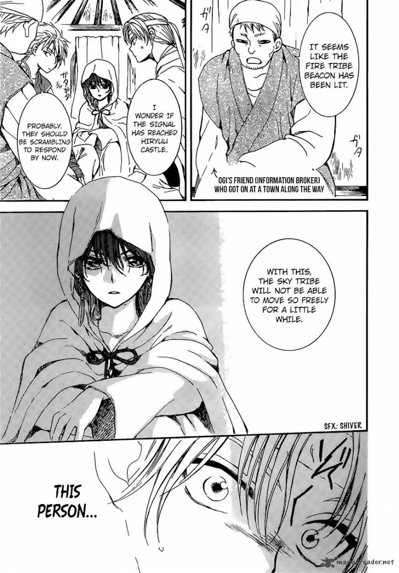 Akatsuki No Yona Chapter 138 Page 19