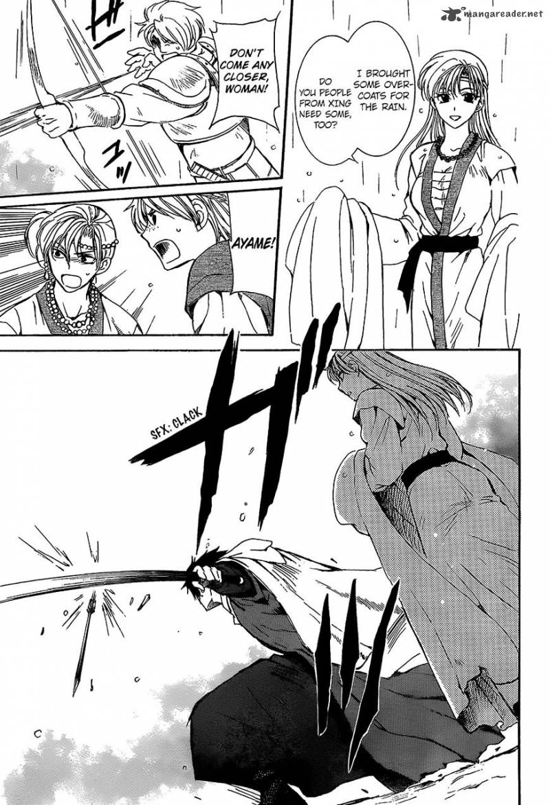 Akatsuki No Yona Chapter 138 Page 29