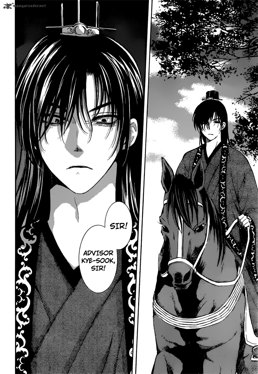 Akatsuki No Yona Chapter 140 Page 21