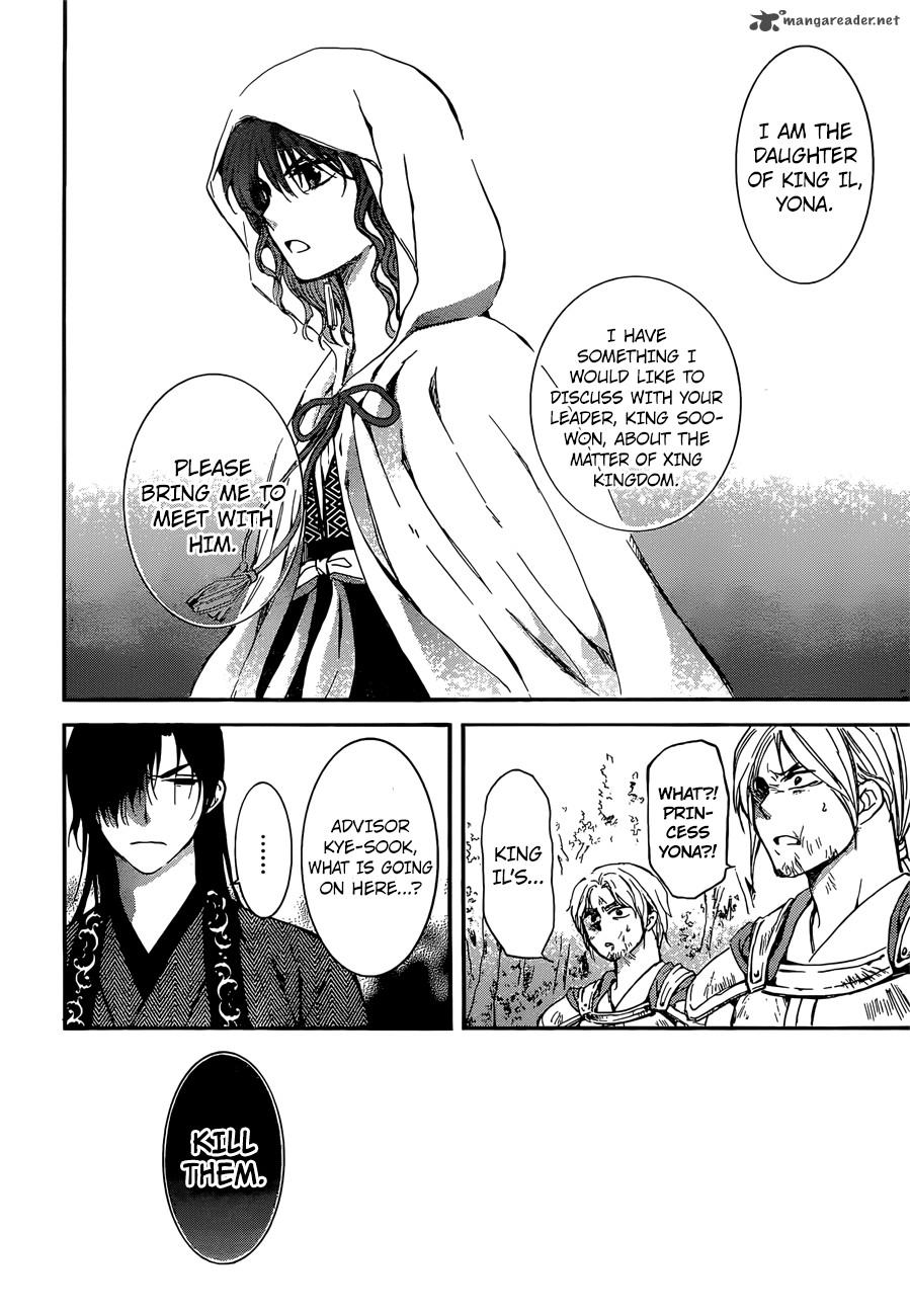 Akatsuki No Yona Chapter 140 Page 25