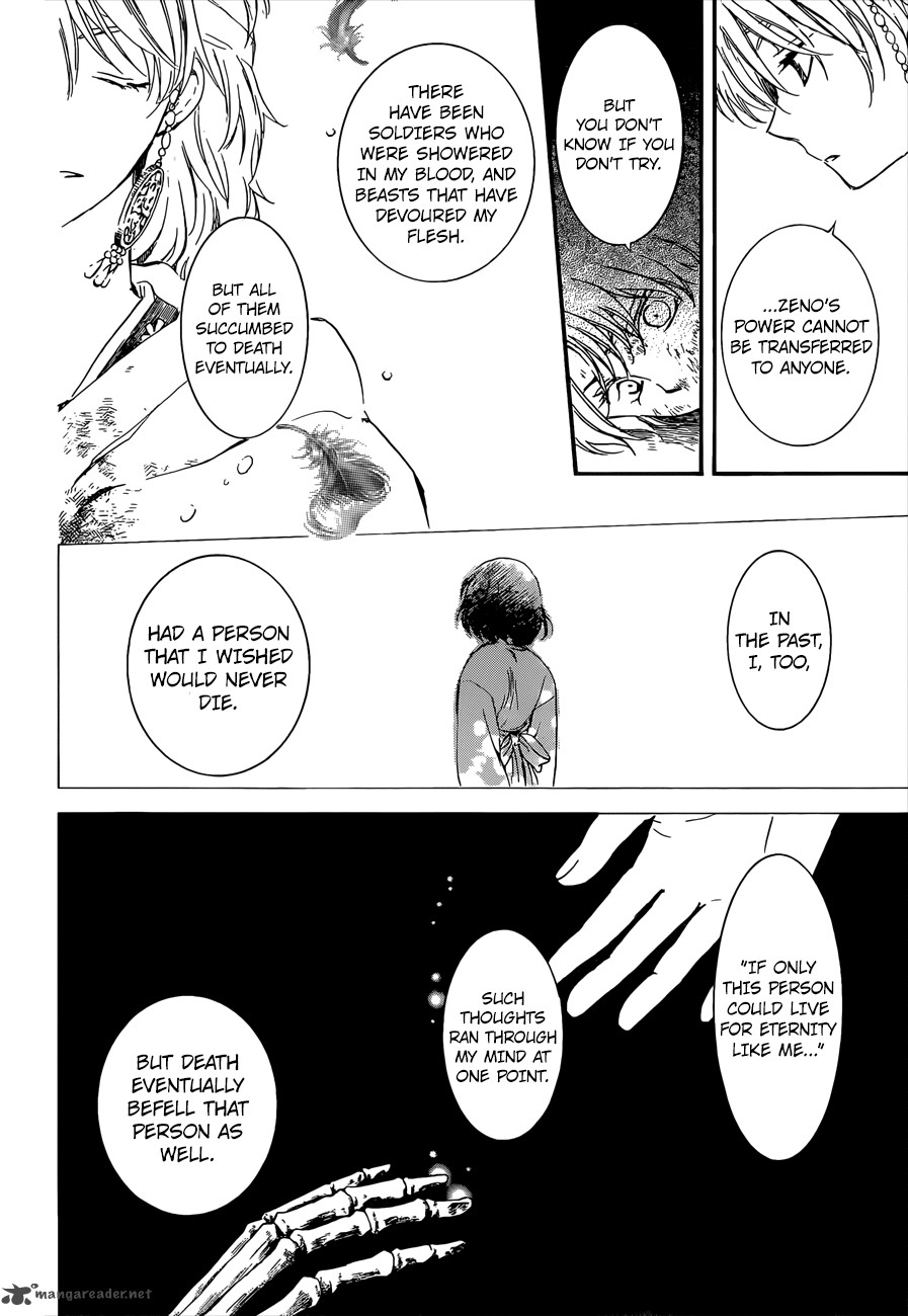 Akatsuki No Yona Chapter 140 Page 7