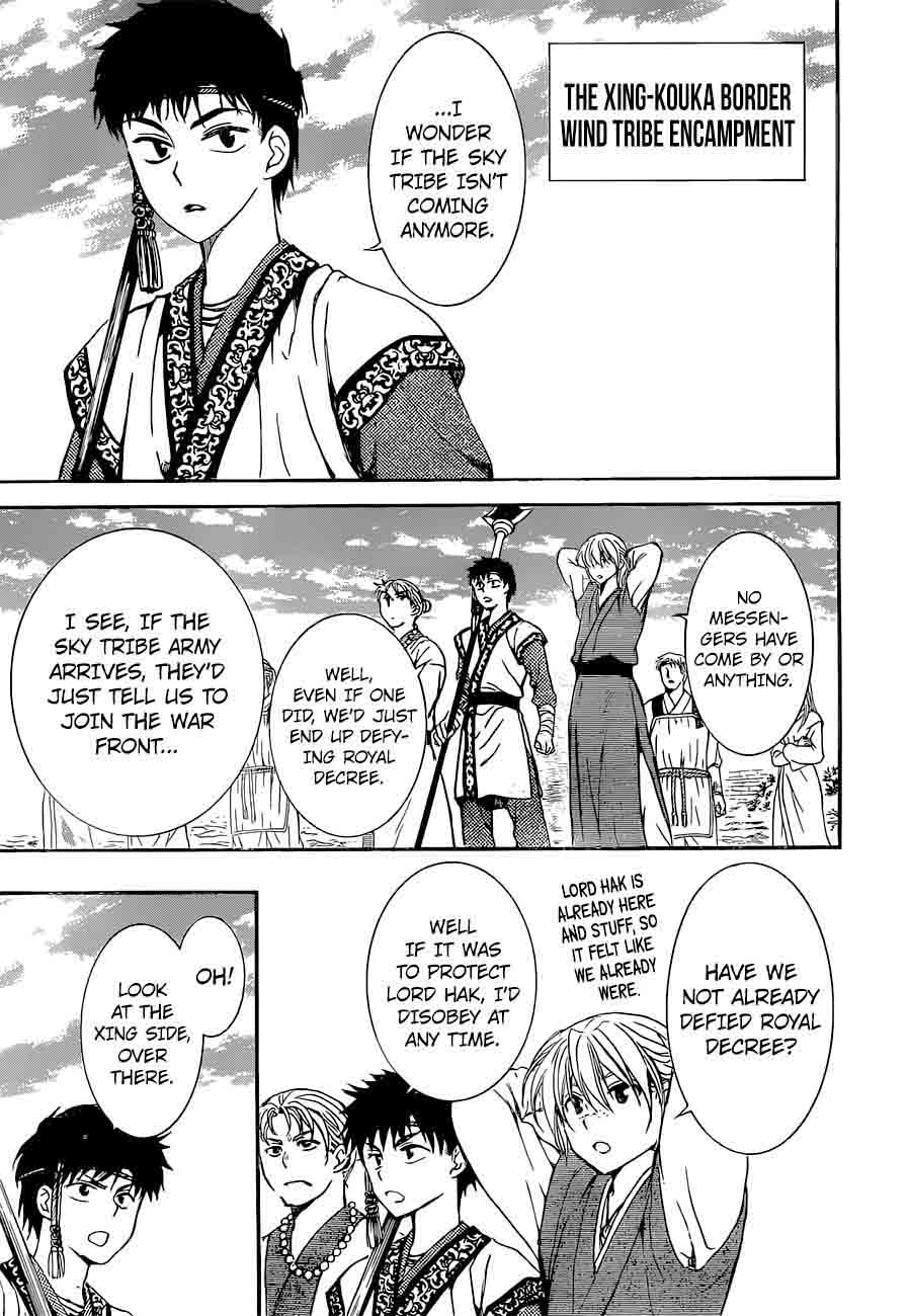 Akatsuki No Yona Chapter 141 Page 25