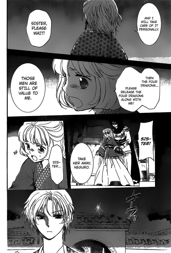 Akatsuki No Yona Chapter 142 Page 18
